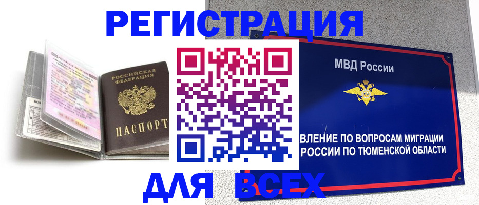 найти адрес прописки в Дальнереченске